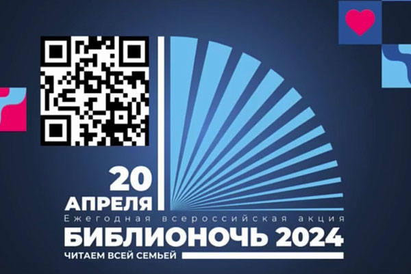 В Первоуральске состоялась уникальная библиотечная ночь с участием 3000 горожан | В Первоуральске состоялась уникальная библиотечная ночь с участием 3000 горожан В Первоуральске состоялась уникальная библиотечная ночь с участием 3000 горожан | В Первоуральске состоялась уникальная библиотечная ночь с участием 3000 горожан