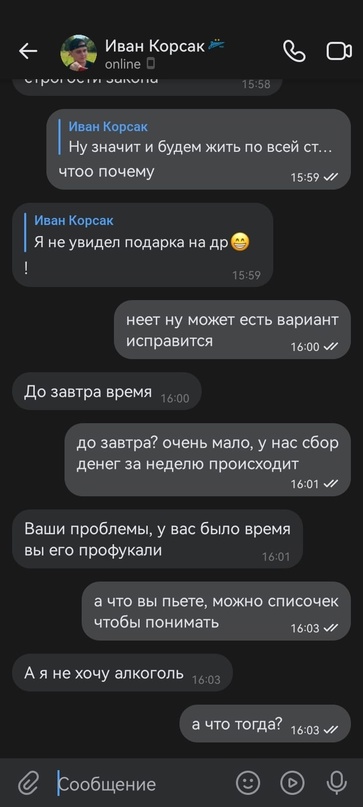 Преподаватель техникума из Свердловской области требовал покупать ему компьютерные игры — иначе учащихся ждала «прожарка»