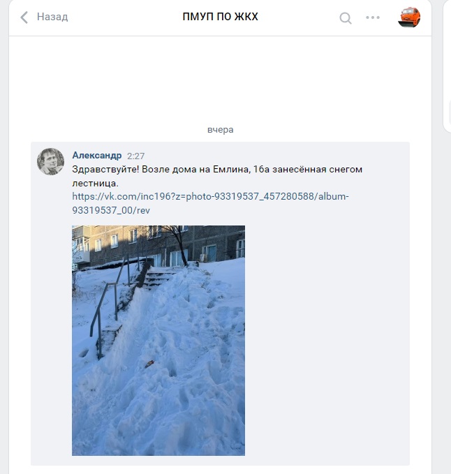 Коммунальщики Первоуральска не замечают обращений граждан в соцсетях