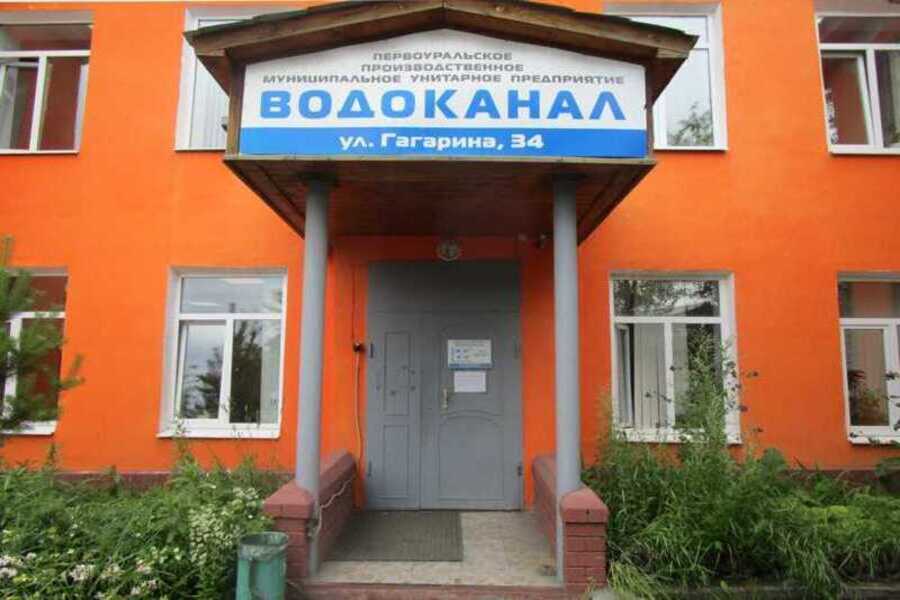 Гордума в Первоуральске наградила работников «Водоконала» — при этом жители до сих пор жалуются на грязную воду | В Первоуральске наградили работников «Водоконала», несмотря на грязную воду в городе