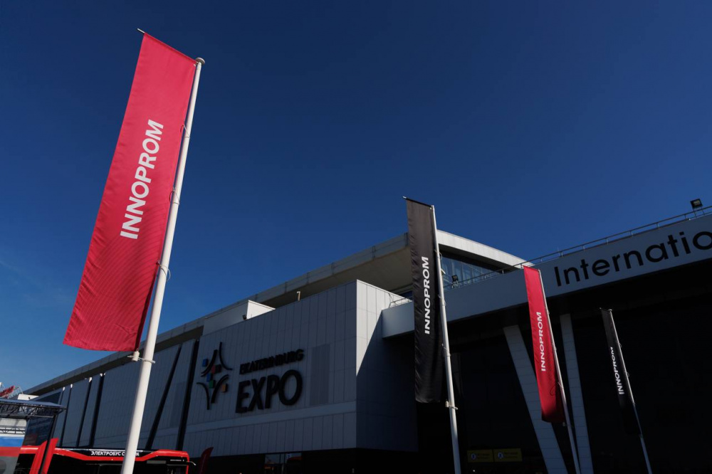 На ИННОПРОМе презентовали возможности цифровой платформы экосистемы «Космос» | ИННОПРОМ-2024: презентация научно-производственной экосистемы «Космос»