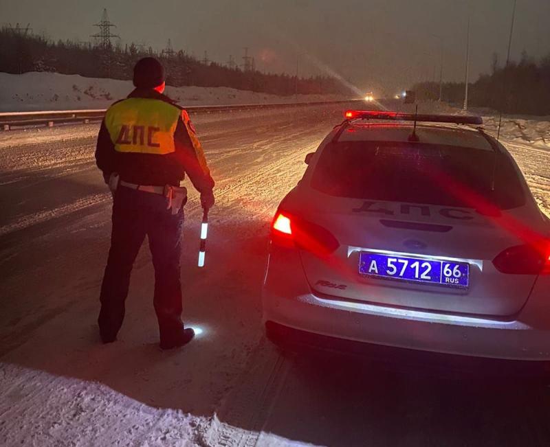 Свердловчан предупредили об осложнении дорожной обстановке на нескольких трассах | На Урале ГАИ предупредила водителей об осложнении дорожной обстановки Свердловчан предупредили об осложнении дорожной обстановке на нескольких трассах | На Урале ГАИ предупредила водителей об осложнении дорожной обстановки