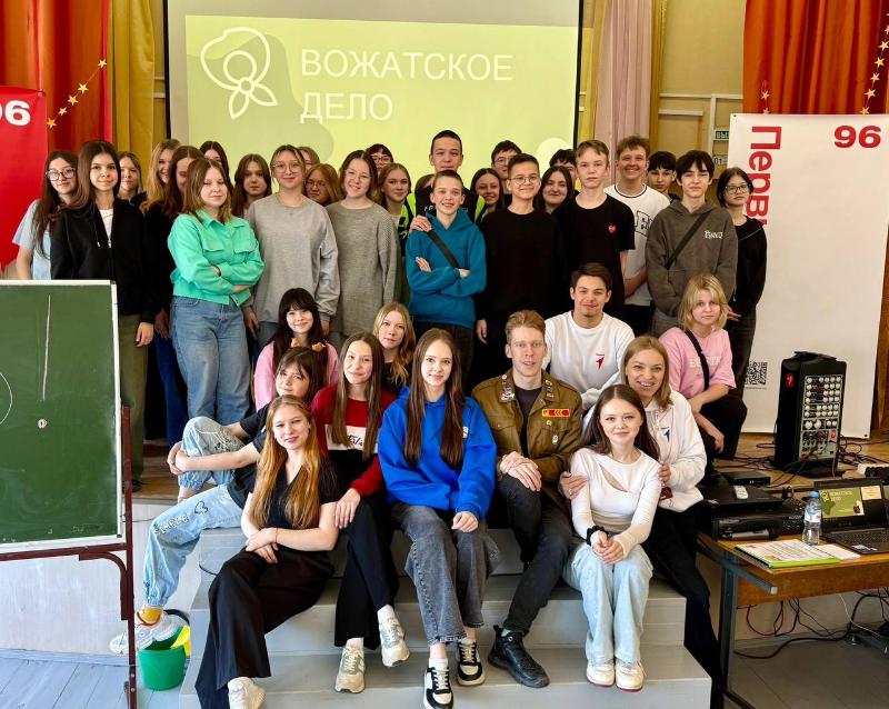 В Первоуральске стартовала «Школа будущих вожатых» для юных активистов | Первоуральские активисты стали обучаться в «Школе будущих вожатых»