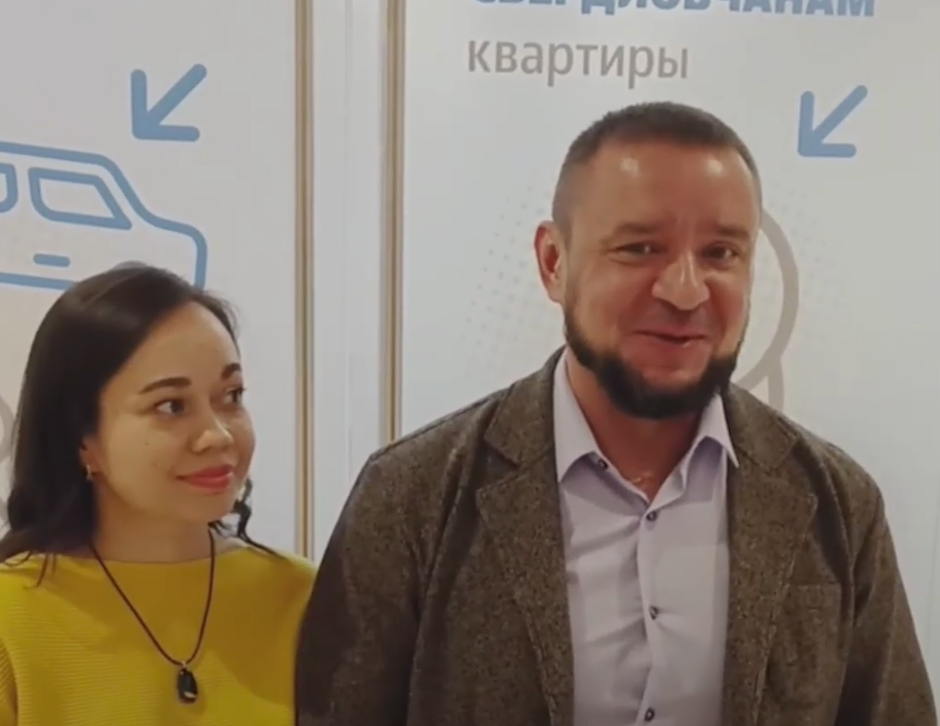 Дерматовенеролог из Первоуральска выиграла квартиру в викторине «Опорный край» | Дерматовенеролог из Первоуральска выиграла квартиру в викторине «Опорный край»