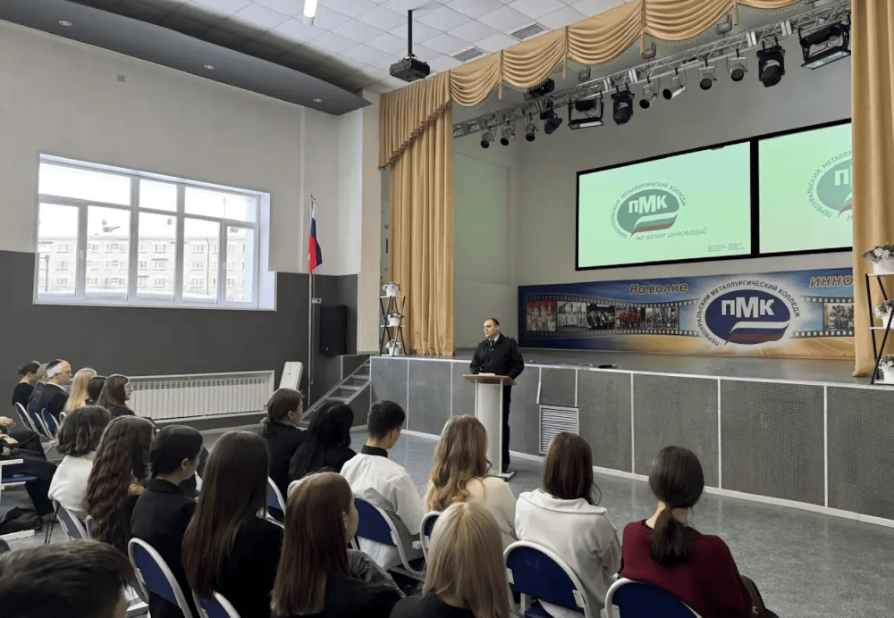 В Первоуральске студентам рассказали о службе в полиции в рамках акции «Студенческий десант» | В Первоуральске прошла встреча студентов с представителем МВД в рамках «Студенческого десанта»