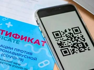 Врачи не делают и не выдают QR-коды после вакцинации от COVID-19
