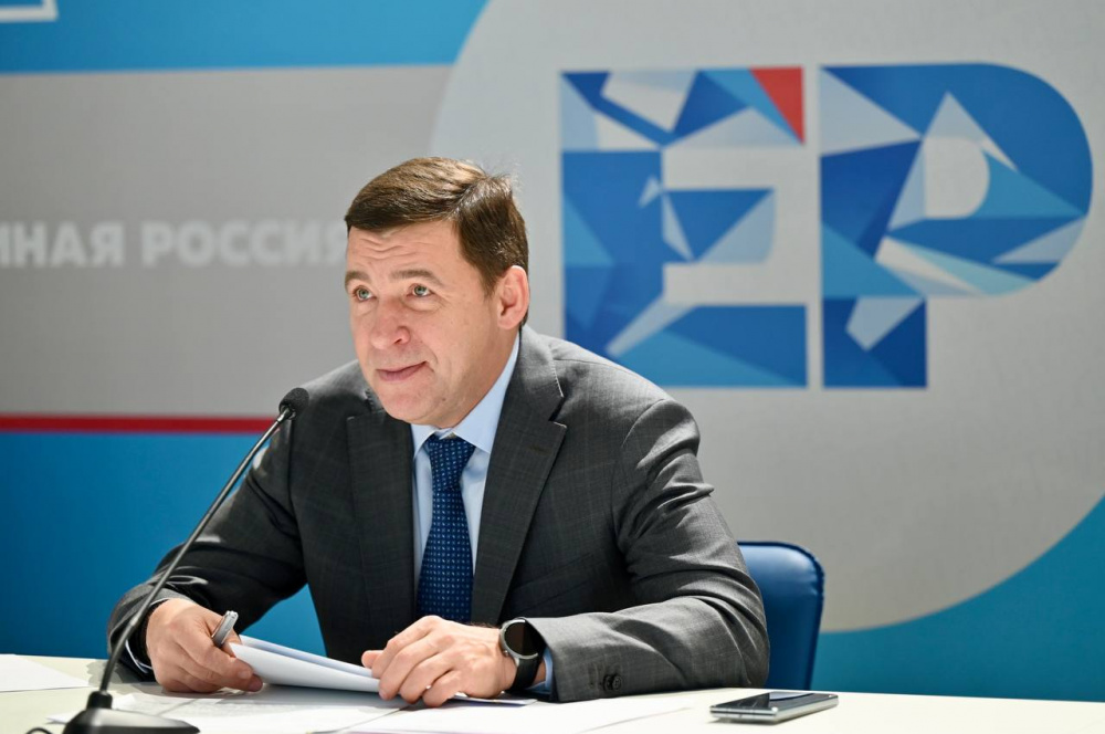 Губернатор Свердловской области объявил о запуске новой образовательной программе | В Свердловской области стартует новая образовательная программа Губернатор Свердловской области объявил о запуске новой образовательной программе | В Свердловской области стартует новая образовательная программа