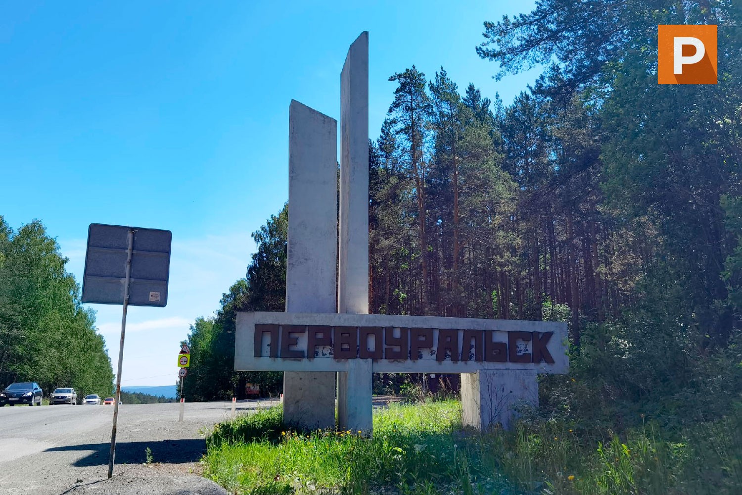 Бывший пресс-секретарь мэрии увела у областных властей группу «ВКонтакте» Бывший пресс-секретарь мэрии увела у областных властей группу «ВКонтакте»