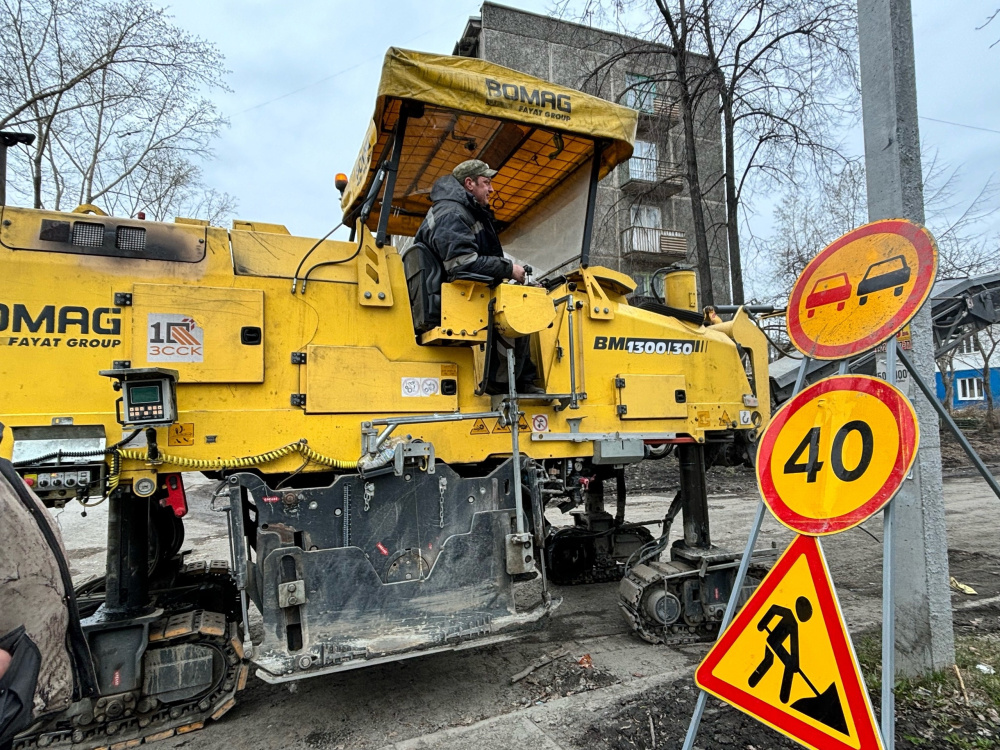 Новый этап дорожных работ: старт ремонтной кампании в Первоуральске | В Первоуральске дан старт дорожной ремонтной кампании Новый этап дорожных работ: старт ремонтной кампании в Первоуральске | В Первоуральске дан старт дорожной ремонтной кампании