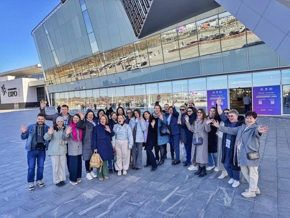 Первоуральцы активно участвуют во Всероссийском финансовом форуме «ФИНМАРКЕТ» в Екатеринбурге | Первоуральцы активно участвуют во Всероссийском финансовом форуме «ФИНМАРКЕТ»