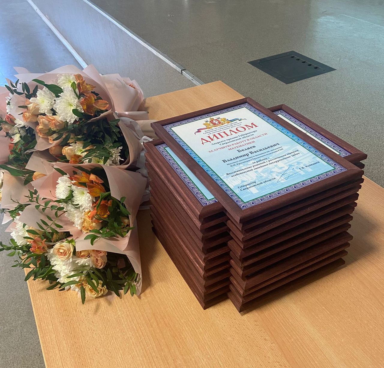 Молодые ученые Свердловской области удостоены премий губернатора за научные разработки