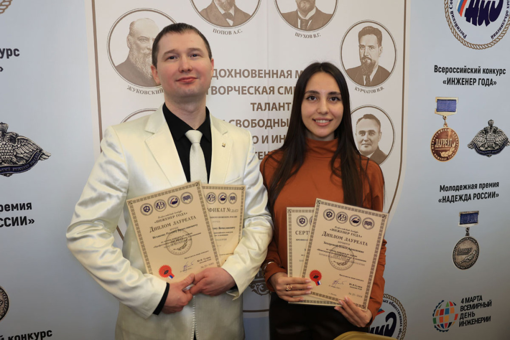 Инженеры ПНТЗ стали лауреатами конкурса «Инженер года — 2025» | Два сотрудника ПНТЗ признаны лучшими инженерами России