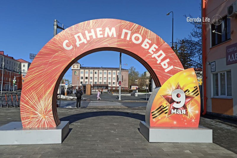 Празднование 79-й годовщины Победы в Первоуральске: концерт, поздравления и мероприятия | В Первоуральске проходят праздничные мероприятия в преддверии Дня Победы