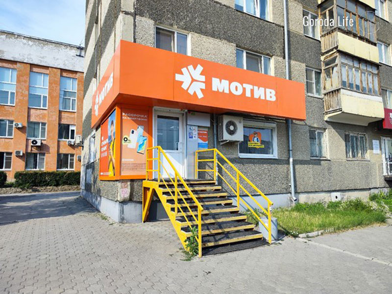 Третий отказ: пенсионерка из Каменска-Уральского не может перевести номер от «МОТИВа» к «Билайну» | Житель Каменска-Уральского пожаловался на проблемы с переносом номера от «МОТИВ» к «Билайну» Третий отказ: пенсионерка из Каменска-Уральского не может перевести номер от «МОТИВа» к «Билайну» | Житель Каменска-Уральского пожаловался на проблемы с переносом номера от «МОТИВ» к «Билайну»