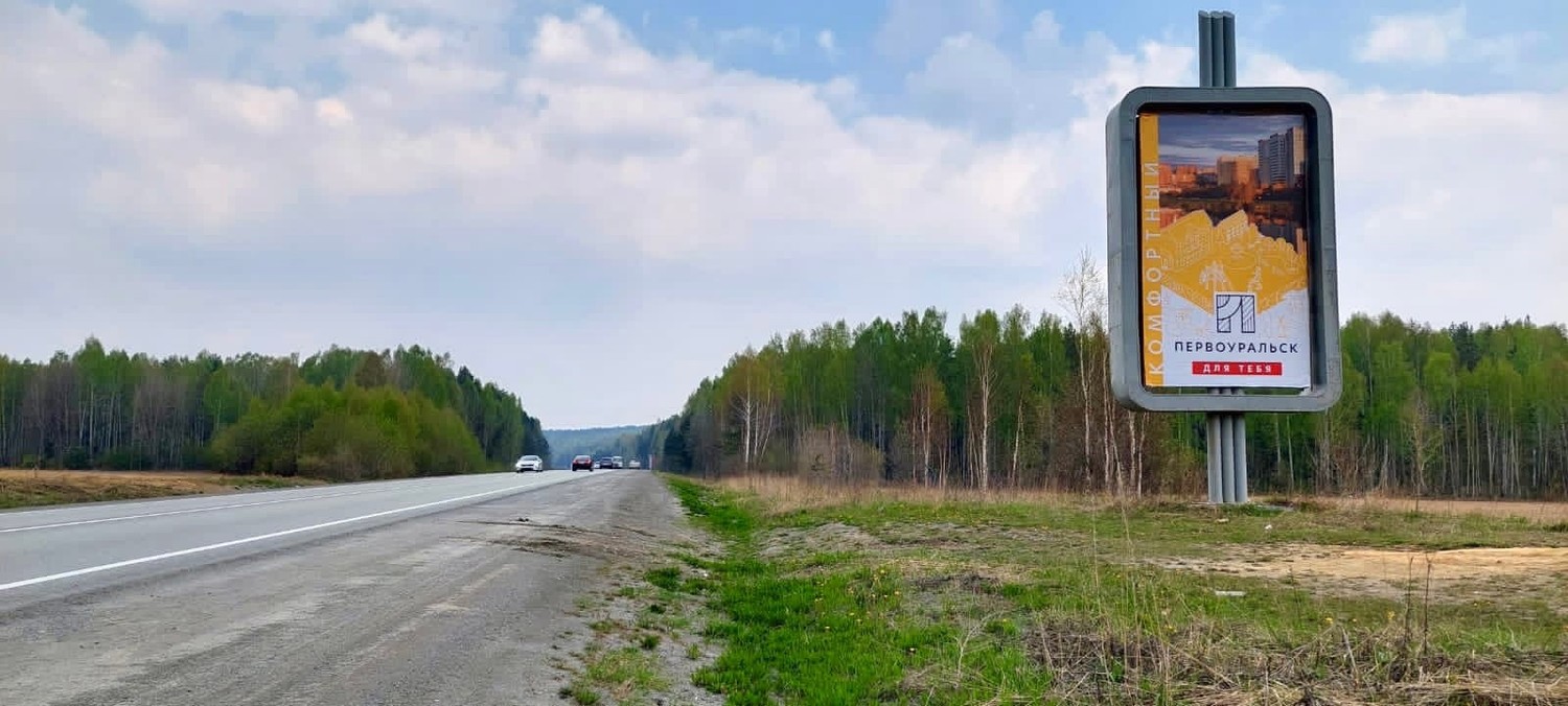 В городе обновлены баннеры, приветствующие жителей и гостей