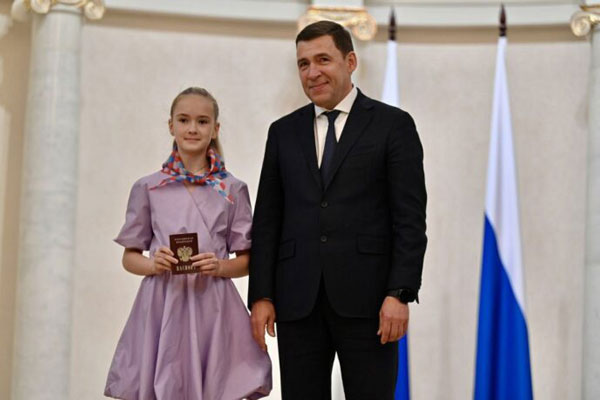 Школьница из Первоуральска получила паспорт из рук губернатора Школьница из Первоуральска получила паспорт из рук губернатора