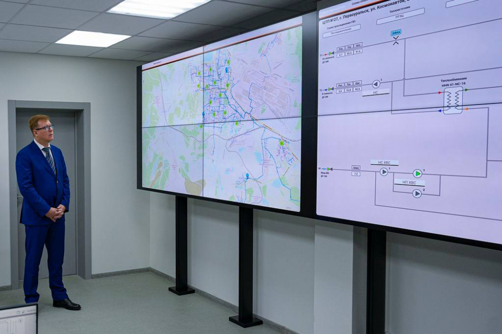 В Первоуральске начал работу высокотехнологичный центр управления теплосетевым комплексом города | На Урале открыли единый центр управления тепловыми сетями В Первоуральске начал работу высокотехнологичный центр управления теплосетевым комплексом города | На Урале открыли единый центр управления тепловыми сетями