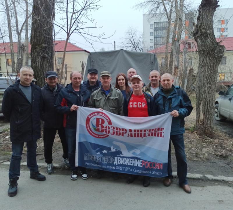 Первоуральские активисты отправились на «Вахту Памяти 2025» для поиска солдат Великой Отечественной войны   | Более 60 первоуральцев отправились на «Вахту Памяти 2025»