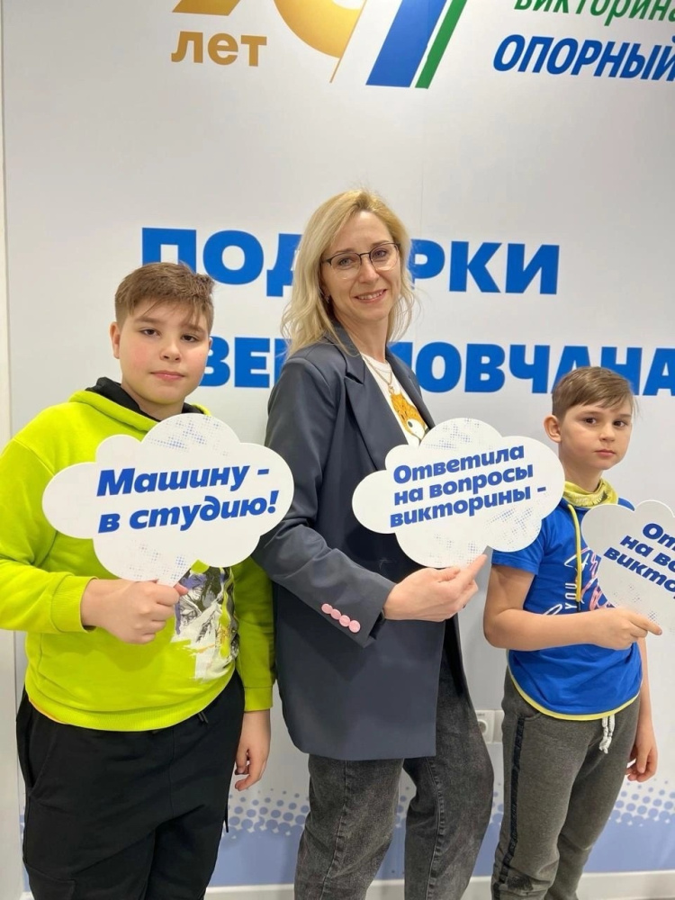 Жительница Первоуральска выиграла автомобиль на викторине | Жительница Первоуральска выиграла автомобиль на викторине