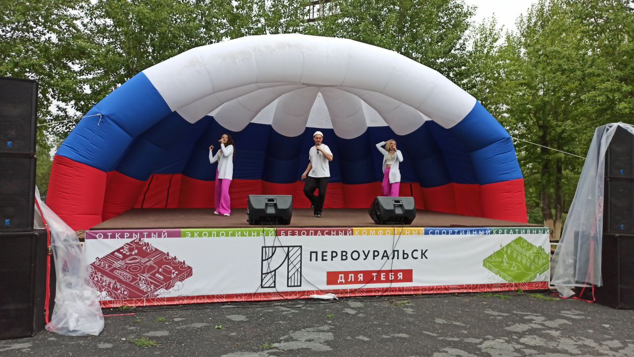 В Первоуральске отмечают День города В Первоуральске отмечают День города