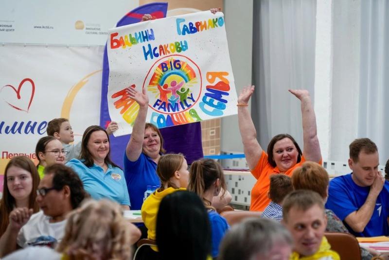 Первоуральские семьи показали свои таланты на городском этапе Всероссийского проекта «Родные-любимые» | В Первоуральске прошел городской конкурс проекта «Родные-любимые»  