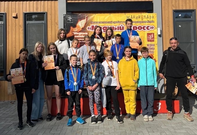 Юные первоуральцы привезли медали «Медного кросса» | Юные спортсмены из Первоуральска отличились на «Медном кроссе»