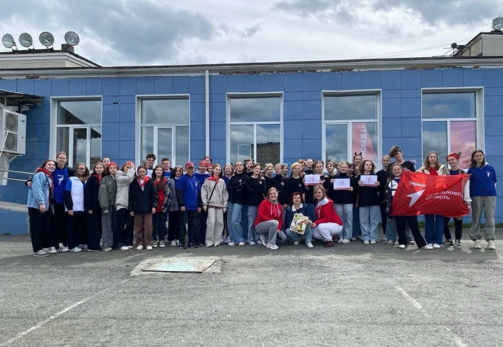 Спортивный дух и радость: игра «Будь в Движении» собрала школьников на стадионе «Уральский трубник» | «Будь в Движении»: яркая победа активистов 5-6 классов в Первоуральске