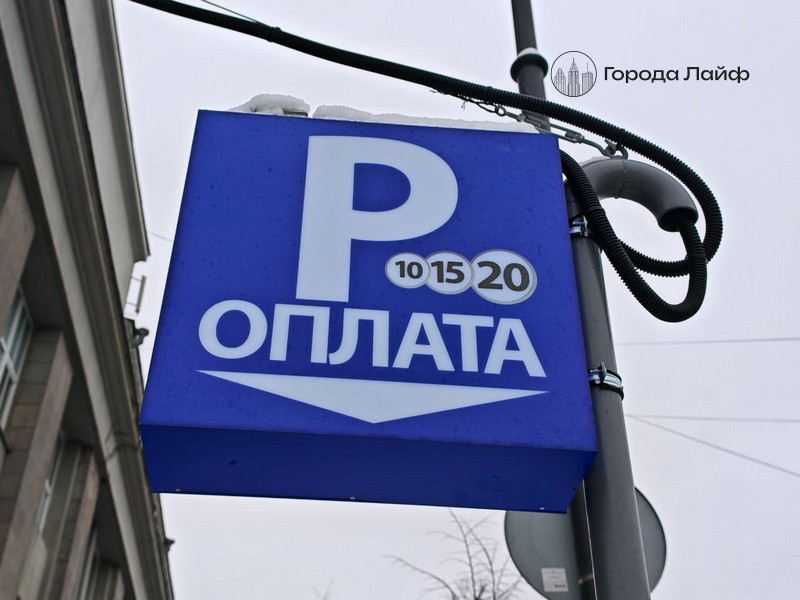 Депутаты Госдумы предлагают бесплатные парковки для многодетных по всей стране | Депутаты предлагают бесплатные парковки для многодетных семей по всей России