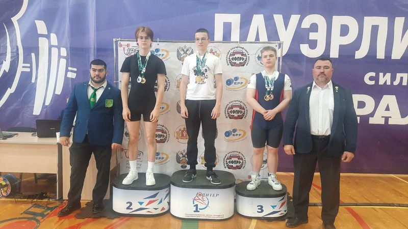 Первоуральские спортсмены завоевали награды в соревнованиях по пауэрлифтингу | Первоуральские атлеты завоевали награды кубка Свердловской области по пауэрлифтингу