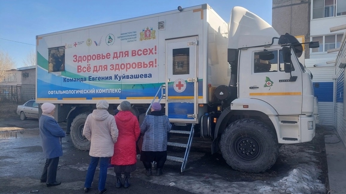 «Автопоезд здоровья» в деле: жители Вересовки получили медицинское обслуживание на высоком уровне | «Автопоезд здоровья» посетил поселок под Первоуральском