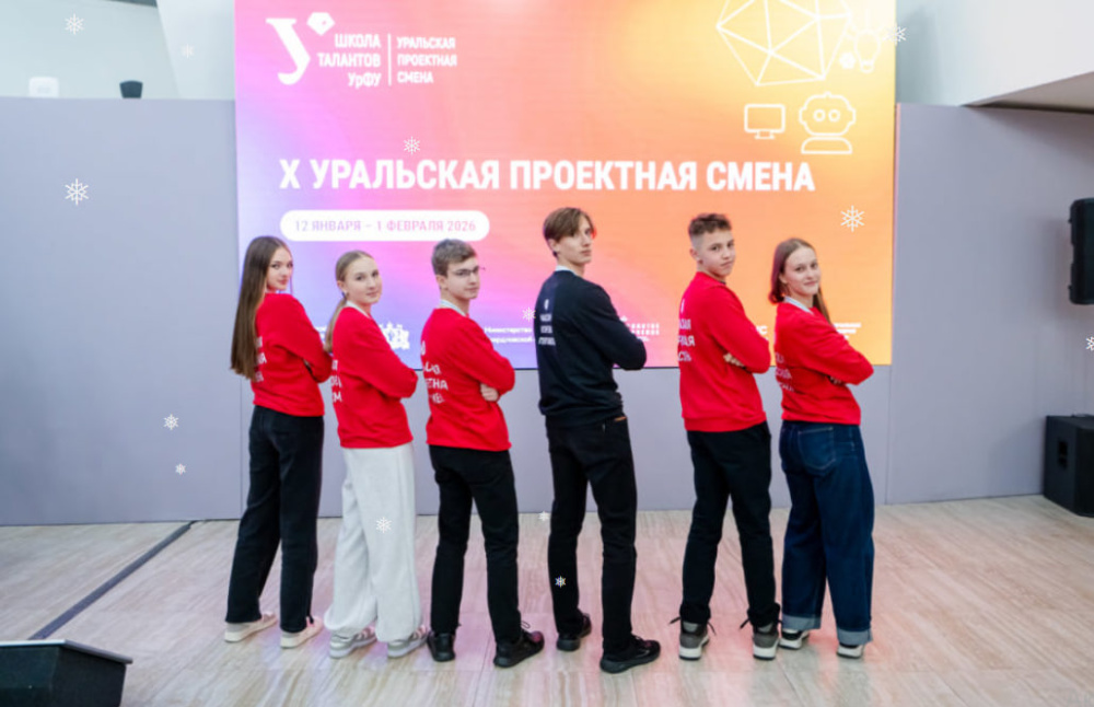 Учащиеся из Первоуральска на проектной смене в «Сириусе»: 20 инновационных проектов для промышленности и медицины | Восемь школьников из Первоуральска участвуют в Уральской проектной смене в «Сириусе» Учащиеся из Первоуральска на проектной смене в «Сириусе»: 20 инновационных проектов для промышленности и медицины | Восемь школьников из Первоуральска участвуют в Уральской проектной смене в «Сириусе»