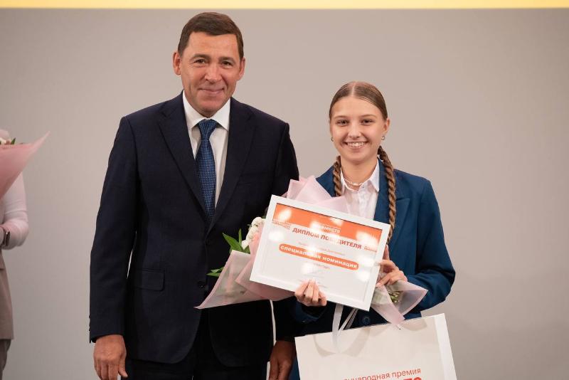 Евгений Куйвашев наградил призеров премии #МЫВМЕСТЕ | Губернатор Свердловской области наградил призеров международной премии