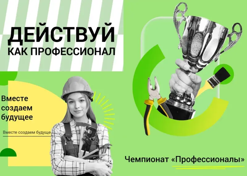 Первоуральские студенты представят город в финале всероссийского чемпионата | Студенты из Первоуральска выступят в Финале Чемпионата по профессиональному мастерству