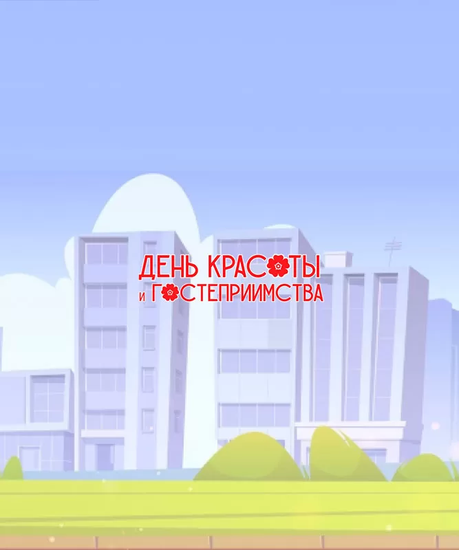 Первоуральск готовится отметить День рождения обелиска "Европа — Азия" | Первоуральск готовится отметить День рождения обелиска "Европа — Азия"