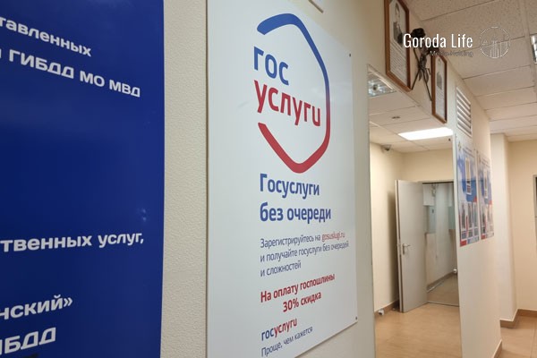 «Жизненная ситуация»: на Госуслугах появился новый сервис | На Госуслугах открылся сервис для переезда в другой регион