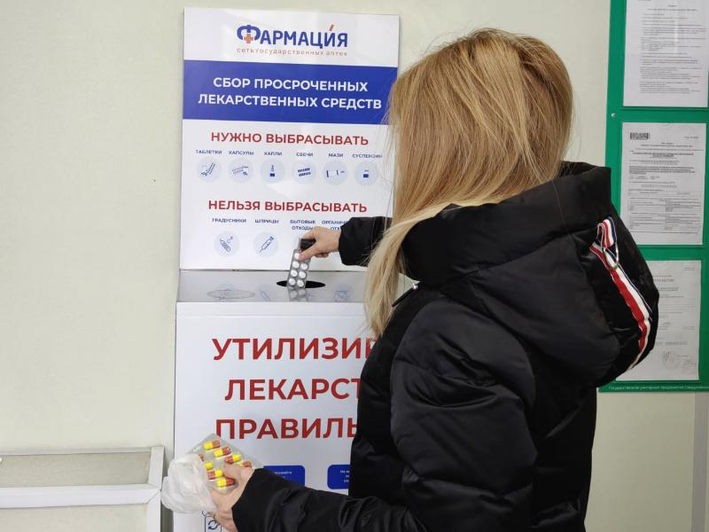 Куда сдать старые лекарства? Свердловчанам рассказали об утилизации медикаментов | В Свердловской области за год утилизировали более 170 килограммов медикаментов