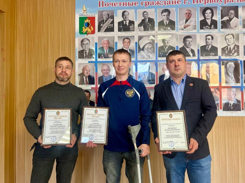 Игорь Кабец наградил ветеранов СВО за успехи на «Кубке Защитников Отечества» по зимним видам спорта | Мэр Первоуральска наградил участников СВО за успехи в зимних видах спорта Игорь Кабец наградил ветеранов СВО за успехи на «Кубке Защитников Отечества» по зимним видам спорта | Мэр Первоуральска наградил участников СВО за успехи в зимних видах спорта