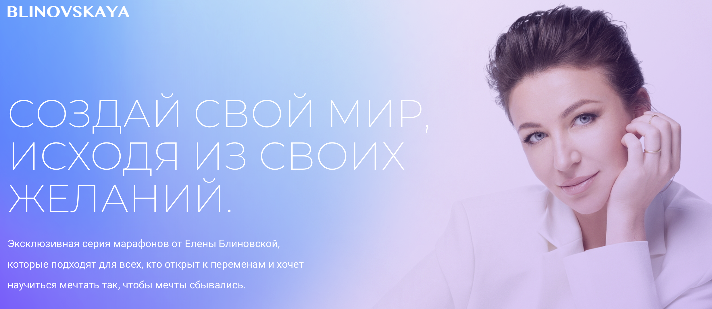 ФНС собрали целых 30 килограммов доказательств вины Елены Блиновской