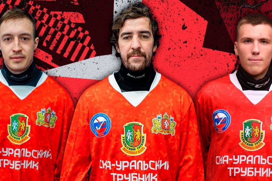 Первоуральские спортсмены вошли в список кандидатов в сборную России по хоккею с мячом | Уральские спортсмены были включены в список кандидатов в состав сборной России 