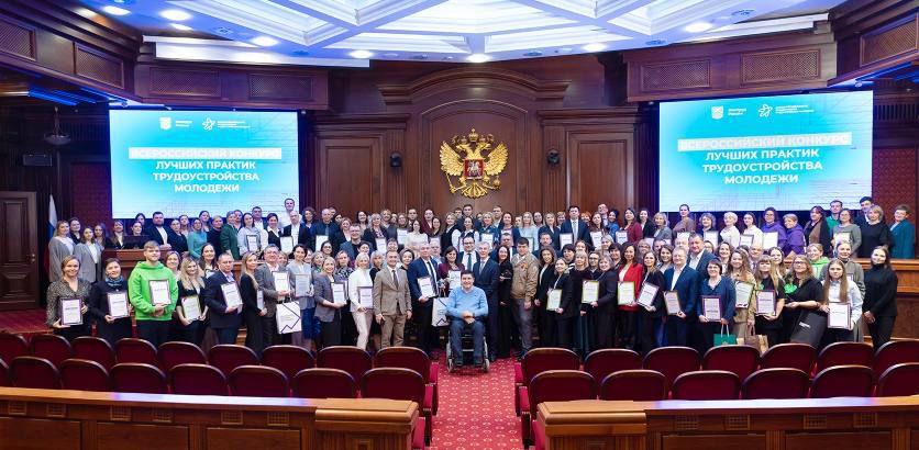 Свердловская филармония стала лучшей во Всероссийском конкурсе практик трудоустройства молодежи | Свердловская филармония взяла первое место на Всероссийском конкурсе