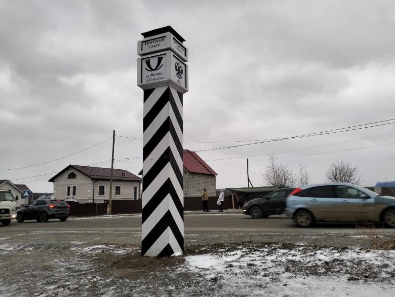 Столп истории: в Билимбае установили туристическую точку в виде столба | В поселке под Первоуральском поставили верстовой столб