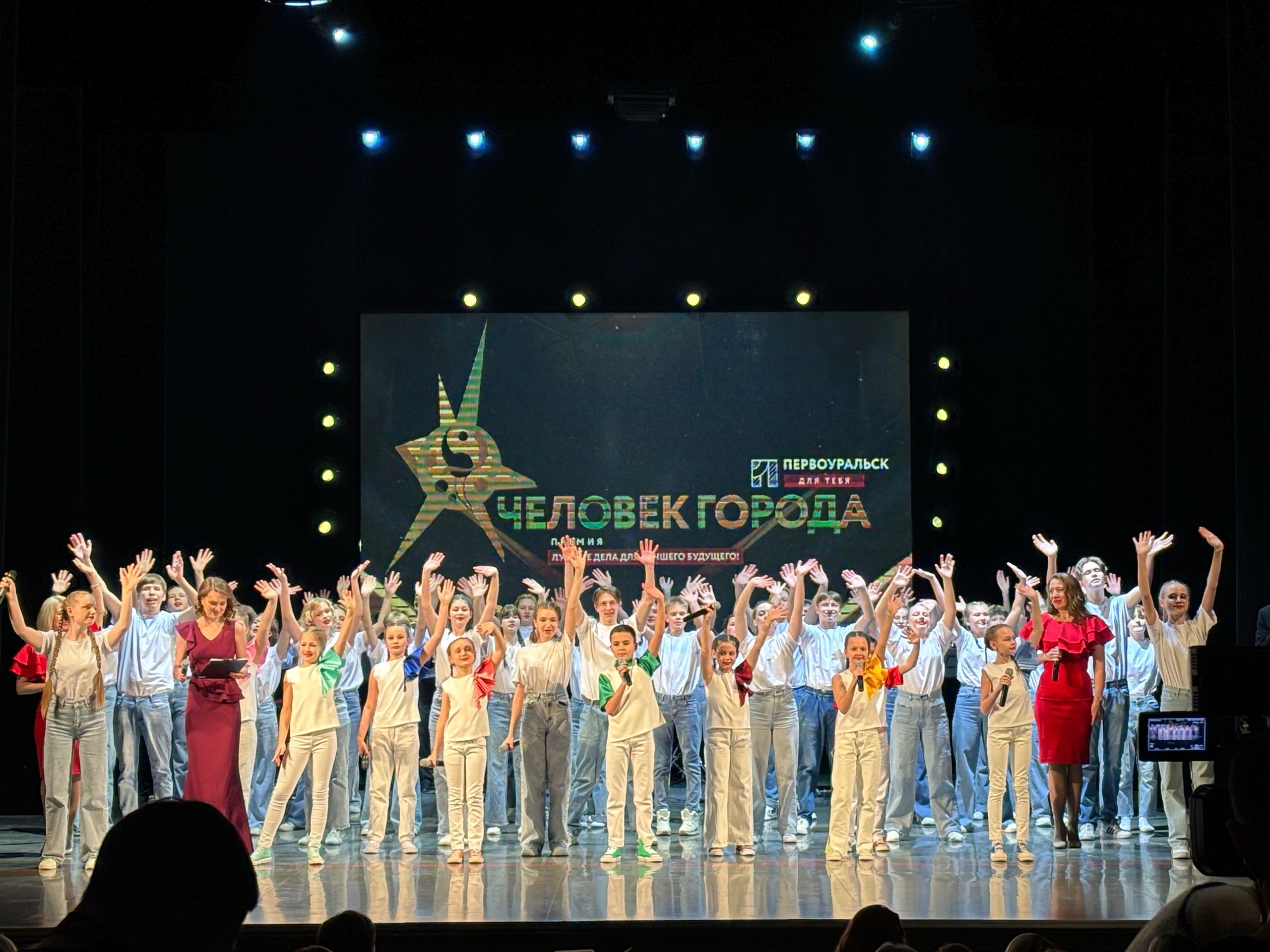 В Первоуральске впервые выбрали «Человека города»