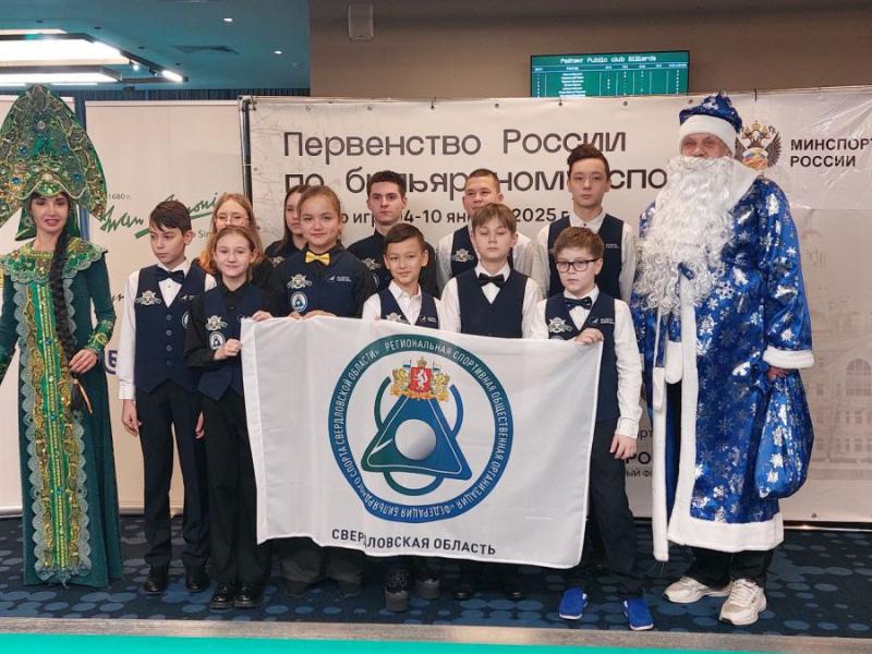 В Екатеринбурге стартовало первенство по бильярдному спорту | В Свердловской области стартовало первенство по бильярдному спорту
