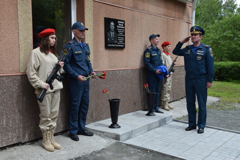 Мемориальную доску памяти героя-огнеборца открыли в Первоуральске