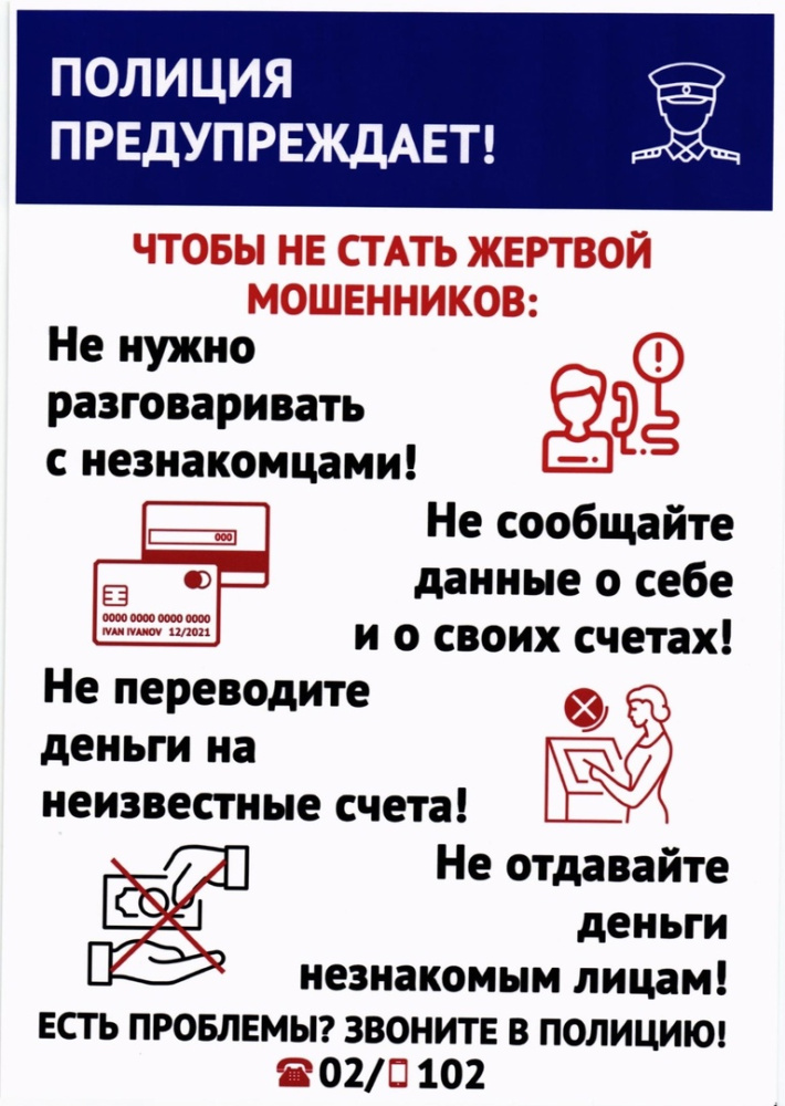 Жительница Первоуральска стала жертвой мошенников при покупке айфонов  | Жительница Первоуральска стала жертвой мошенников при покупке айфонов