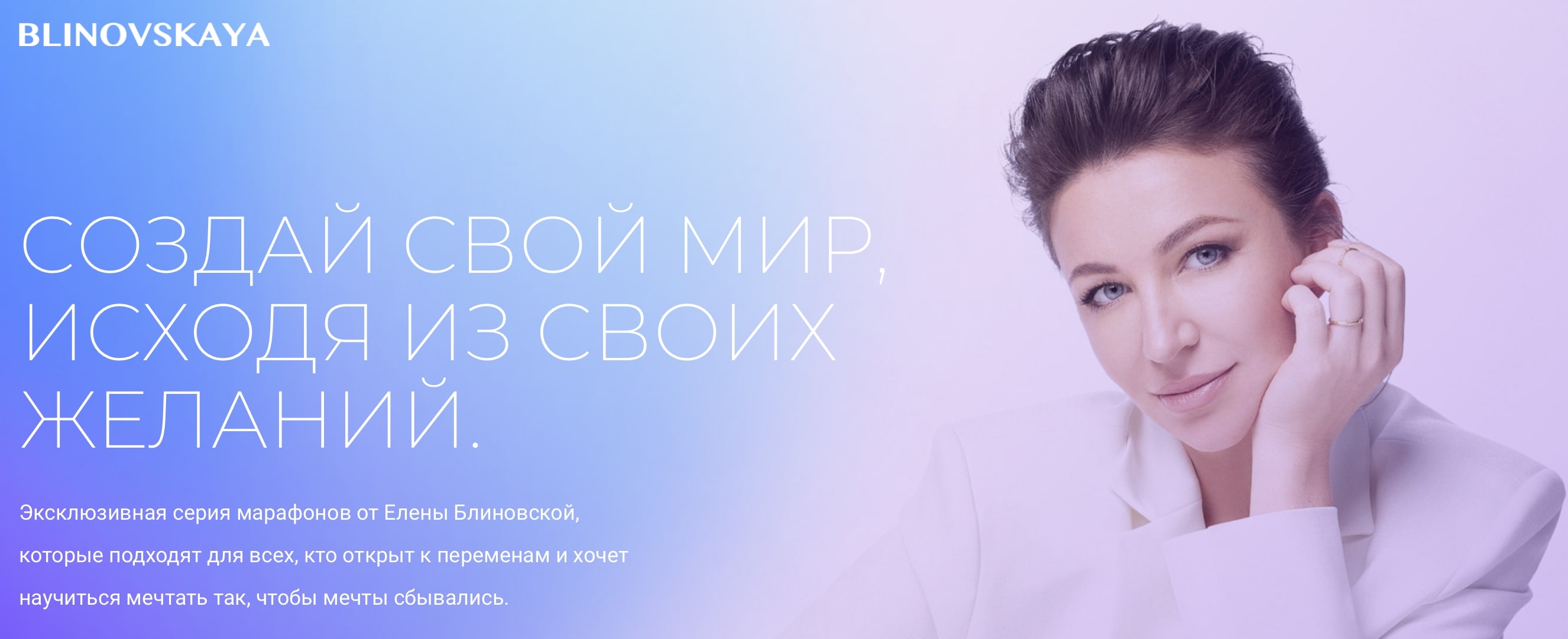 Елена Блиновская находится в СИЗО на грани депрессии и почти не общается с сокамерницами