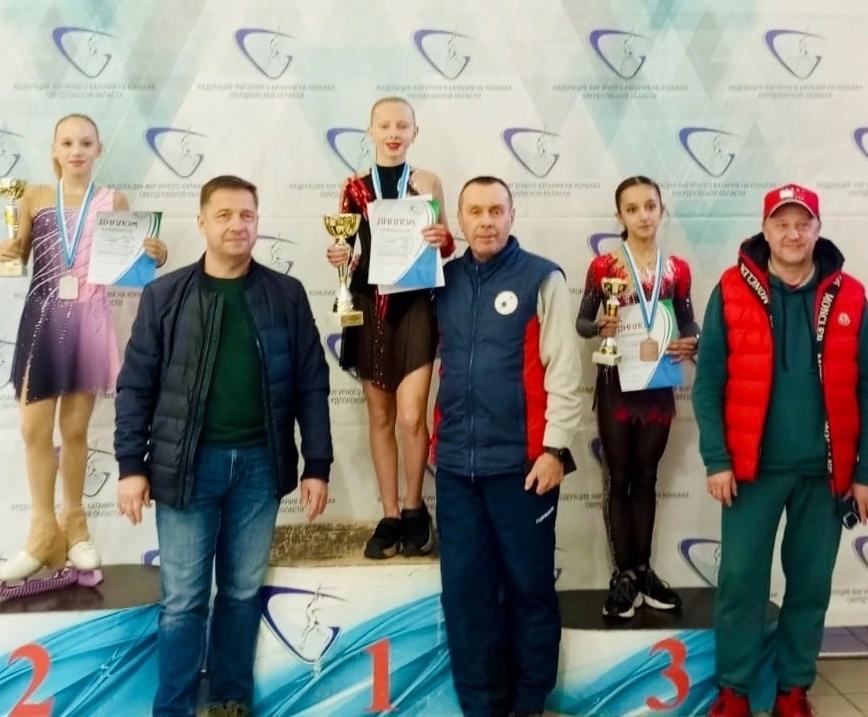 Юные первоуральцы отличились на соревнованиях по фигурному катанию | Юные первоуральские спортсмены завоевали награды соревнования по фигурному катанию