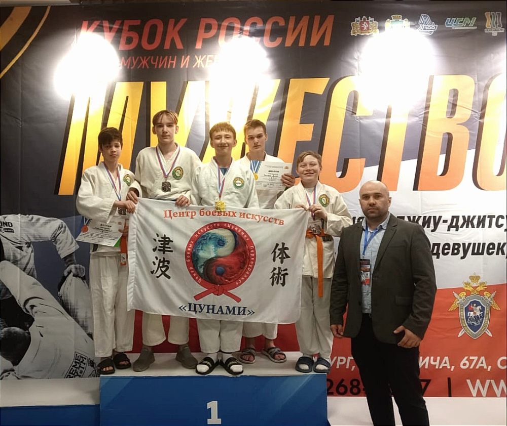 Соревнования "МУЖЕСТВО" по Джиу-Джитсу в Екатеринбурге: результаты и достижения наших спортсменов | Соревнования "МУЖЕСТВО" по Джиу-Джитсу в Екатеринбурге: результаты и достижения наших спортсменов