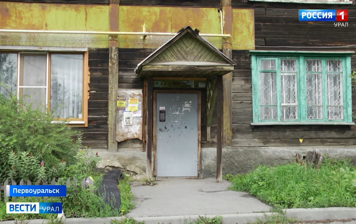 Потолок с плесенью и мокрые стены — первоуральцы вынуждены годами жить в аварийном бараке 