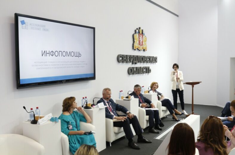 Первоуральск войдет в «Социальный кластер»